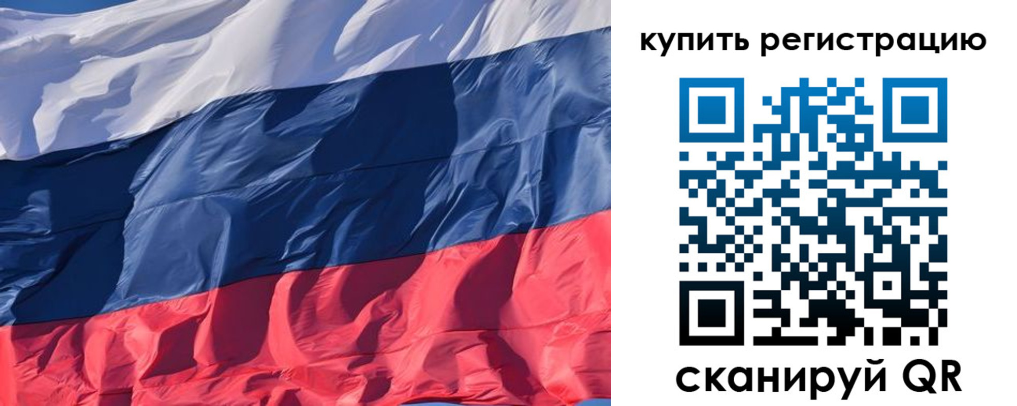 прописка ребенка в Бавлах