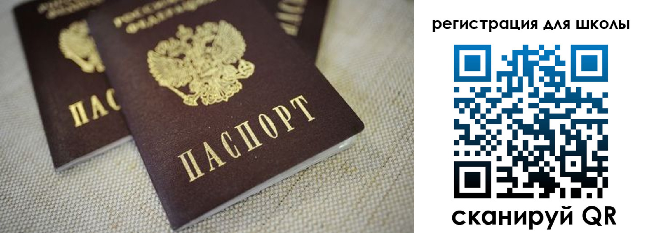 временная регистрация адрес в Бавлах