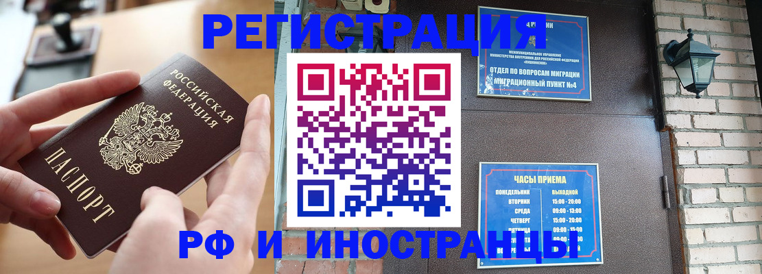 форма 3 в Бавлах