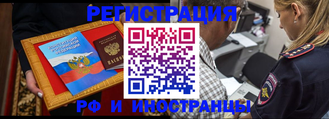 регистрация для школы в Бавлах